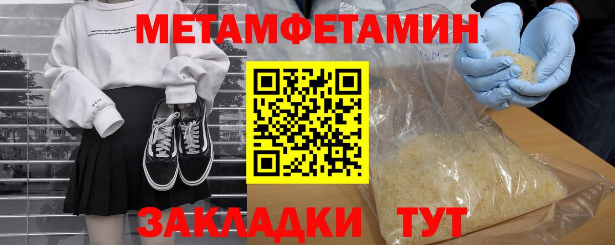 Амфетамин  Амфетамин VHQ  Вход с VPN  ссылка на мегу онион  Оренбург 