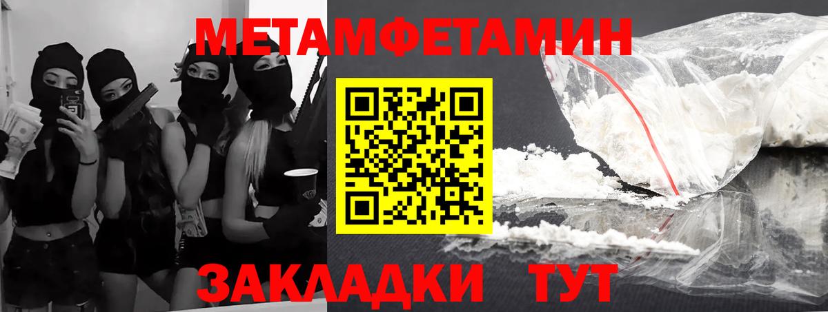 АМФ 97% Оренбург