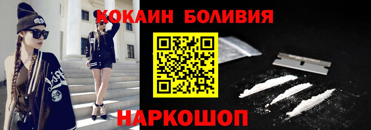 COCAIN Columbia  Вход с VPN  COCAIN  Оренбург 