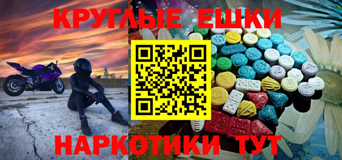 Ecstasy  Вход с VPN  ЭКСТАЗИ Punisher  Оренбург  Ecstasy 280мг 