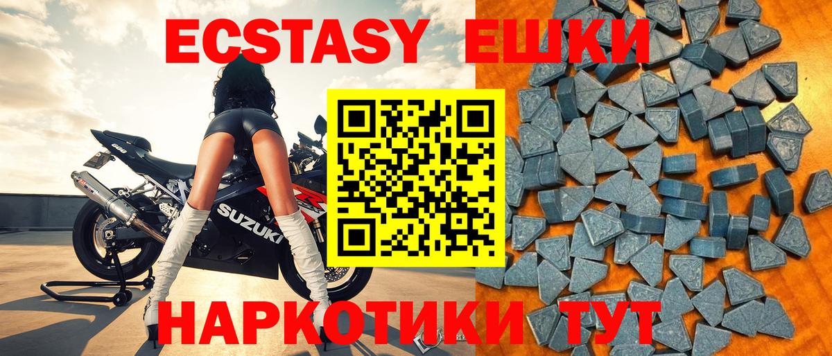 Экстази Дубай Оренбург