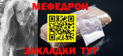 мефедрон мука Бугуруслан