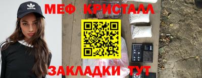 мефедрон мука Будённовск