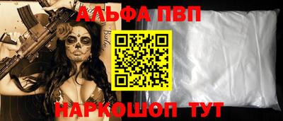 спиды Бузулук