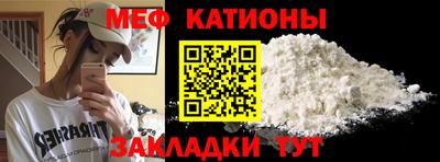 мефедрон мука Бугуруслан
