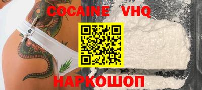 мефедрон мука Будённовск