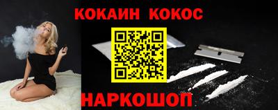 мефедрон мука Будённовск