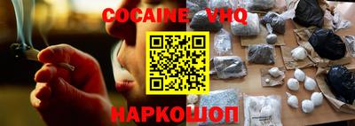 мефедрон мука Будённовск