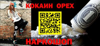 мефедрон мука Будённовск