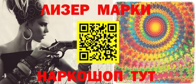 спиды Бузулук