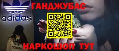 спиды Бузулук