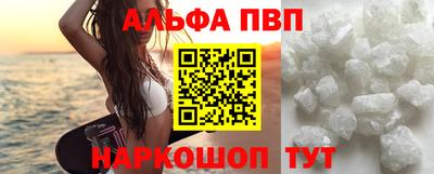 спиды Бузулук