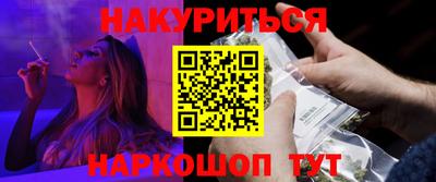 мефедрон мука Будённовск