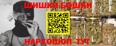 мефедрон мука Будённовск