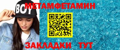 мефедрон мука Будённовск