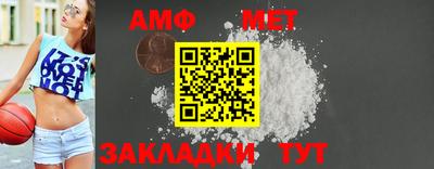 мефедрон мука Бугуруслан