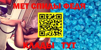мефедрон мука Будённовск