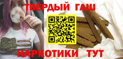 спиды Бузулук