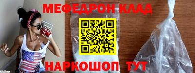 мефедрон мука Бугуруслан