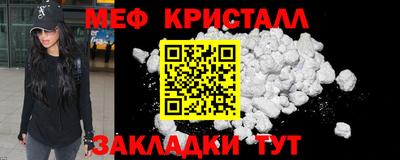 мефедрон мука Будённовск