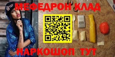 спиды Бузулук