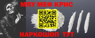 спиды Бузулук
