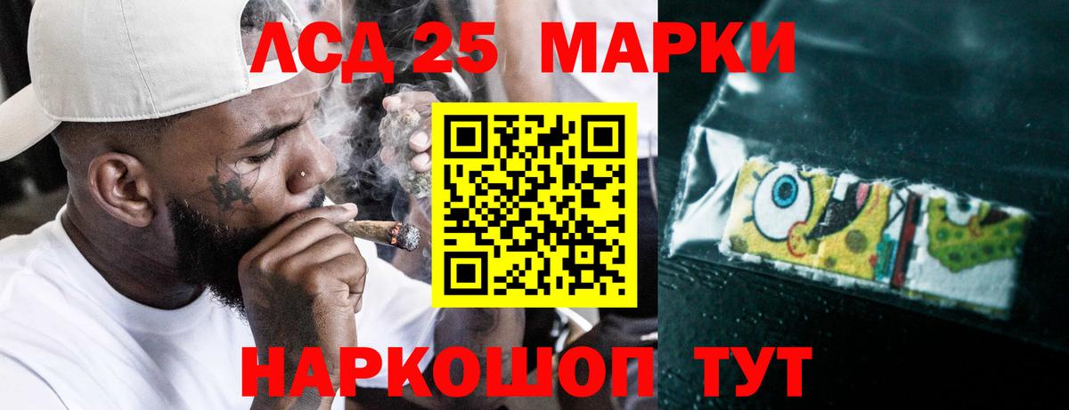 Лсд 25 экстази кислота  Лсд 25 экстази кислота  Вход с VPN  Оренбург 