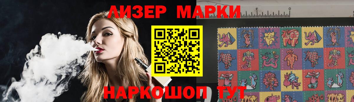Лсд 25 экстази ecstasy Оренбург