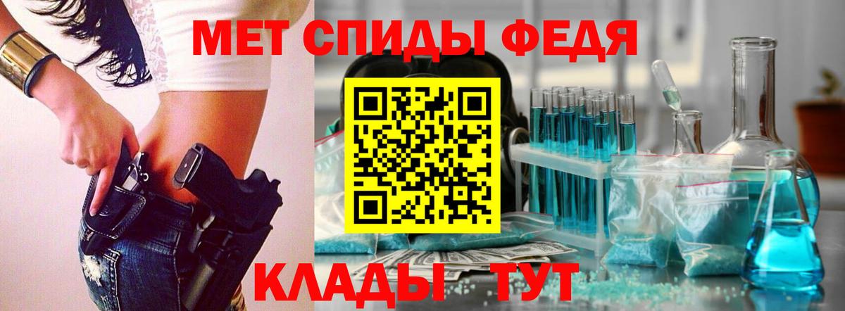 Оренбург  Метамфетамин Methamphetamine  Вход с VPN 
